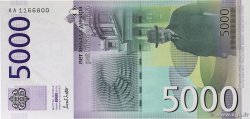 5000 Dinara SERBIA  2003 P.45a UNC-