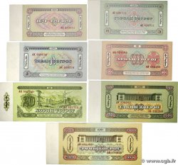 1 à 100 Tugrik Lot MONGOLIE  1983 P.42 à P.48 NEUF