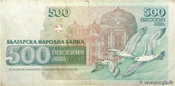 500 Leva BULGARIE  1993 P.104a TB