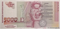 5000 Leva BULGARIEN  1997 P.111a ST