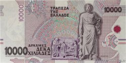 10000 Drachmes GRÈCE  1995 P.206a NEUF