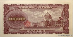 100 Yen JAPON  1953 P.090c NEUF