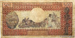 500 Francs type 1974 GABON  1974 A.240a B+