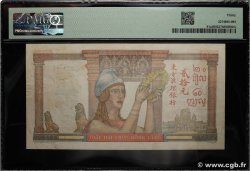 20 Piastres FRANZÖSISCHE-INDOCHINA  1949 P.081a SS