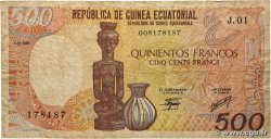 500 Francs type 1985 GUINÉE ÉQUATORIALE  1985 A.259a