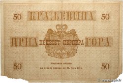 50 Perpera MONTENEGRO  1914 P.12 pr.TB