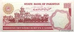 100 Rupees PAKISTAN  1986 P.41 XF+