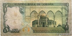1 Dinar JORDANIA  1975 P.18b BC