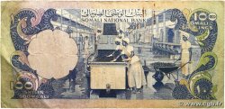 100 Shilin SOMALIA  1975 P.20 BC