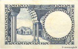 1 Rupee PAKISTáN  1953 P.09 MBC+
