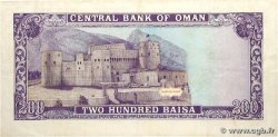 200 Baisa OMAN  1987 P.23a SS