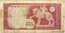 5 Rials YÉMEN - RÉPUBLIQUE ARABE  1969 P.07a B+