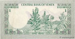 1 Rial YÉMEN - RÉPUBLIQUE ARABE  1973 P.11b TTB+
