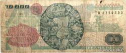 10000 Pesos MEXIQUE  1989 P.090c B