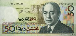 50 Dirhams MOROCCO  1987 P.61a