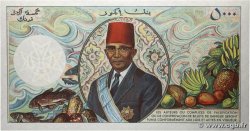 5000 Francs COMOROS  1984 P.12b UNC-