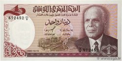 1 Dinar TUNISIA  1980 P.74