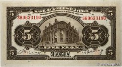 5 Yüan CHINA  1914 P.0117n fST+