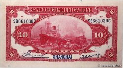 10 Yuan CHINA Shanghai 1914 P.0118q AU+