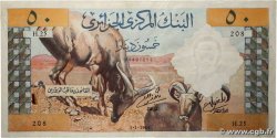 50 Dinars ALGERIA  1964 P.124a F+