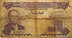 1/2 Dinar TUNISIA  1958 P.57