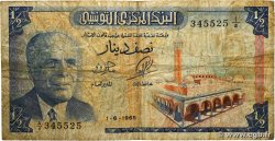 1/2 Dinar  TUNISIA  1965 P.62a