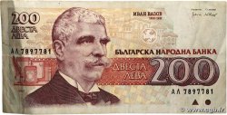 200 Leva BULGARIA  1992 P.103a