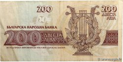 200 Leva BULGARIA  1992 P.103a F+