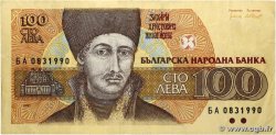 100 Leva BULGARIA  1993 P.102b