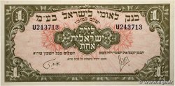 1 Pound ISRAËL  1952 P.20