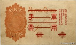 1 Yen CHINE  1938 P.M22a TTB