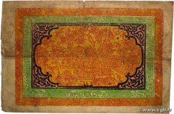 100 Srang TIBET  1942 P.11a S