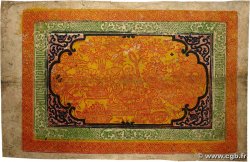 100 Srang TIBET  1942 P.11a fSS