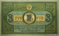 3 Roubles RUSSIE Rostov 1918 PS.0409a SPL