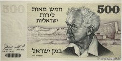 500 Lirot ISRAËL  1975 P.42