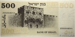 500 Lirot ISRAËL  1975 P.42 TTB+