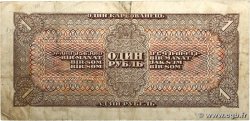 1 Rouble RUSSIA  1938 P.213 F