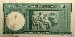 50 Drachmes GRIECHENLAND  1939 P.107a S