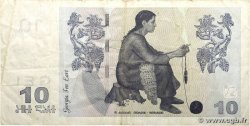 10 Lari GEORGIE  2008 P.71c TB+