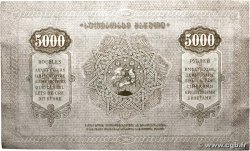 5000 Rubles GEORGIE  1921 P.15 SUP