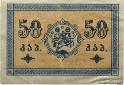 50 Kapeiki GEORGIE  1919 P.06 TTB