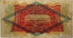 1 Livre LIBANON  1939 P.026e S