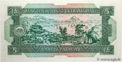 5 Patacas MACAO  1981 P.058c NEUF