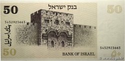 50 Sheqalim ISRAËL  1978 P.46a pr.NEUF
