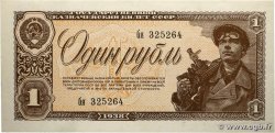 1 Rouble RUSSIE  1938 P.213