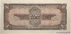 1 Rouble RUSSIE  1938 P.213 SPL