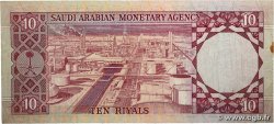10 Riyals ARABIE SAOUDITE  1977 P.18 TB+