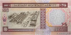 1/2 Dinar BAHREIN  1986 P.12 pr.NEUF