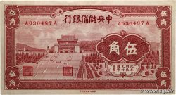 50 Cents CHINE  1940 P.J005a