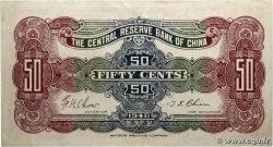 50 Cents CHINE  1940 P.J005a TTB
